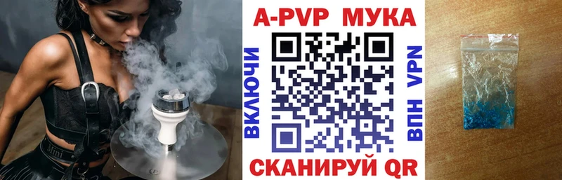 Купить наркотики цена Апшеронск МАРИХУАНА ГАШ