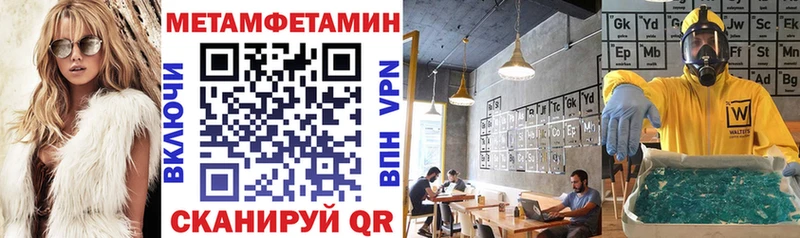 АМФ 97% shop клад Апшеронск