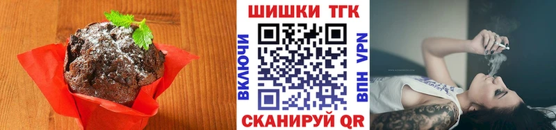 Canna-Cookies конопля  Апшеронск 