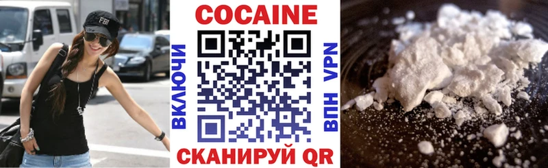 COCAIN Перу  Апшеронск 