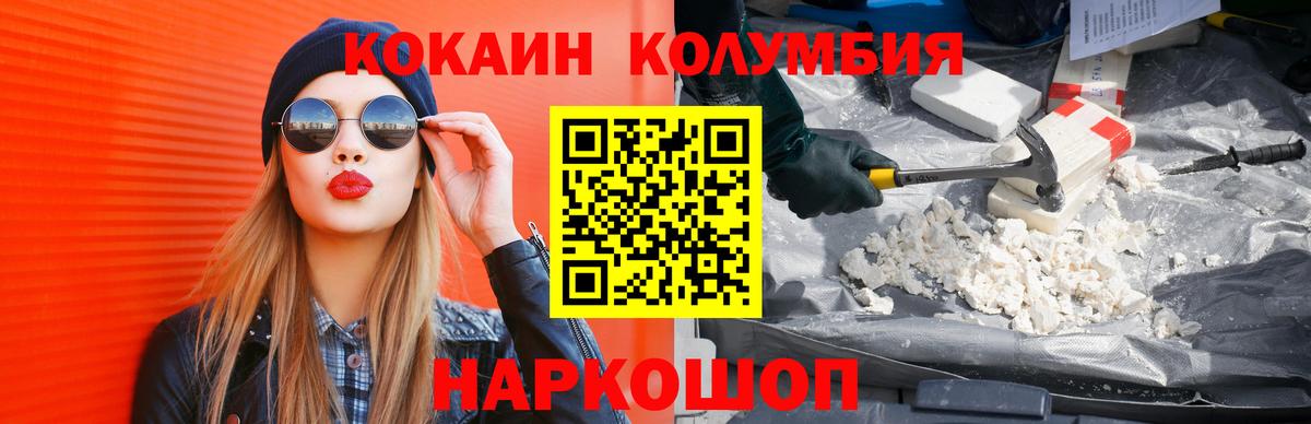 Апшеронск  Cocaine 98%  Вход с VPN  Кокаин VHQ 