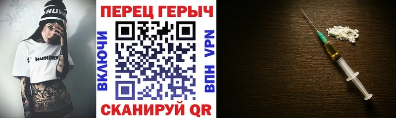как найти закладки  Апшеронск  ГЕРОИН афганец 