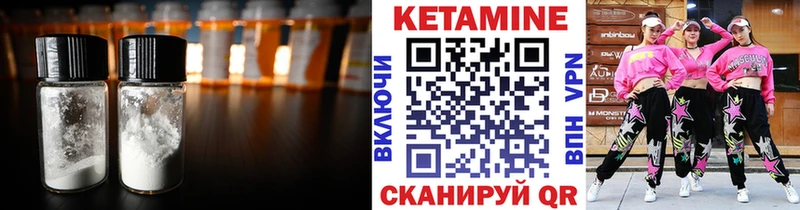 КЕТАМИН ketamine  OMG онион  Апшеронск  цены наркотик 