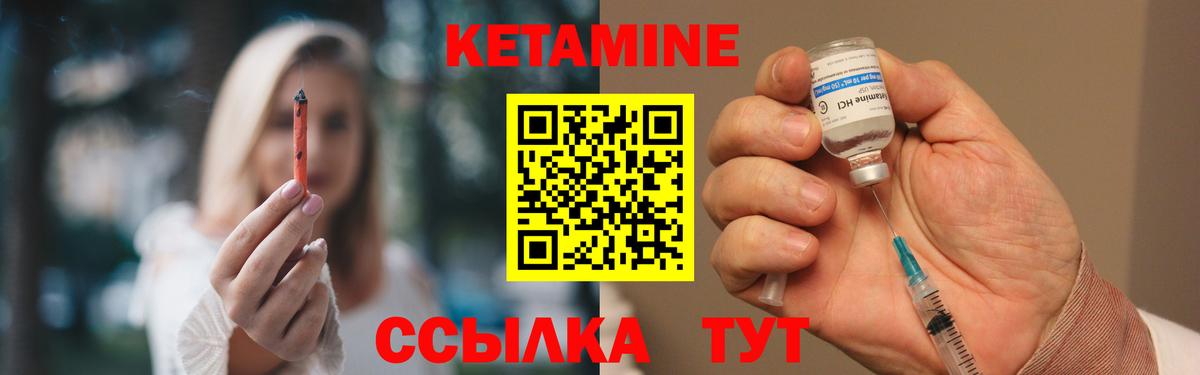darknet формула  Кетамин VHQ  Вход с VPN  Апшеронск  Кетамин ketamine 