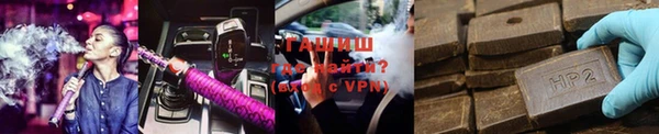 марки nbome Алзамай