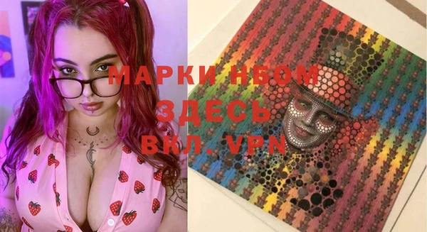 марки nbome Алзамай
