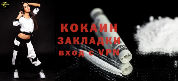 кокаин Алексеевка