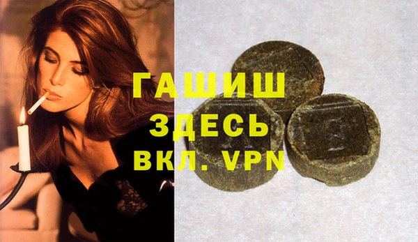 кокаин Алексеевка