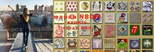 марки nbome Алзамай