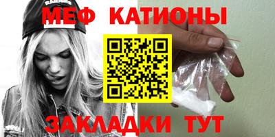 прущие крисы Железноводск