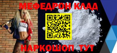 скорость mdpv Ефремов
