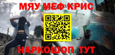 амф Железногорск