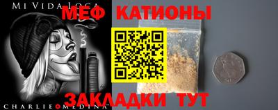 прущие крисы Железноводск
