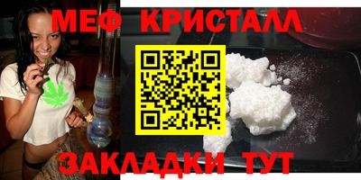 прущие крисы Железноводск