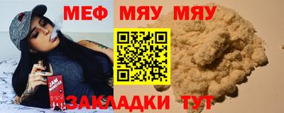 прущие крисы Железноводск