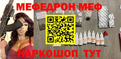 амф Железногорск