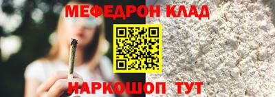 прущие крисы Железноводск