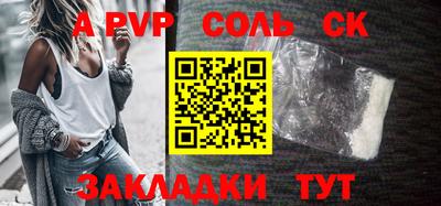 скорость mdpv Ефремов