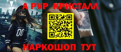 прущие крисы Железноводск