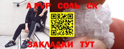амф Железногорск