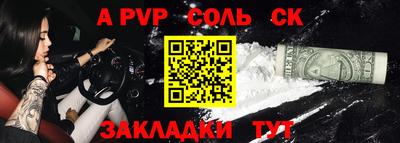 скорость mdpv Ефремов