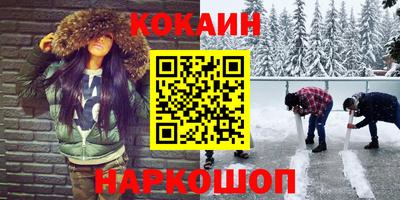 амф Железногорск