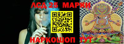 прущие крисы Железноводск