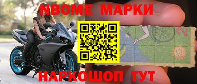 прущие крисы Железноводск