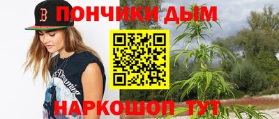 прущие крисы Железноводск