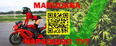 прущие крисы Железноводск