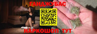 прущие крисы Железноводск