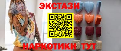 амф Железногорск