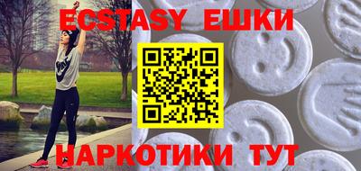 скорость mdpv Ефремов