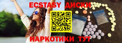 амф Железногорск