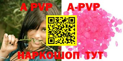 скорость mdpv Ефремов