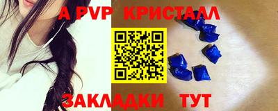 амф Железногорск