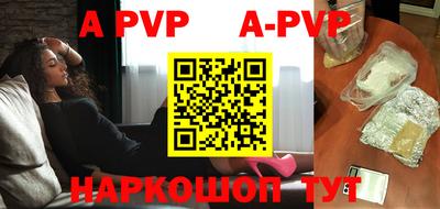 прущие крисы Железноводск