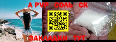 скорость mdpv Ефремов