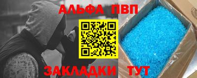 прущие крисы Железноводск