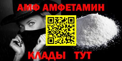 прущие крисы Железноводск