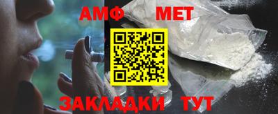 амф Железногорск