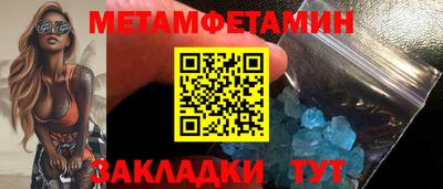 прущие крисы Железноводск