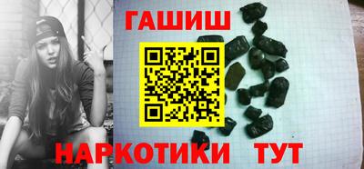 прущие крисы Железноводск