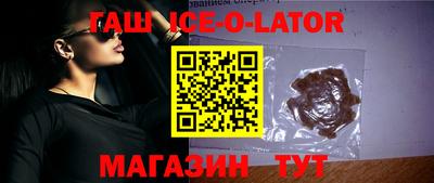 амф Железногорск