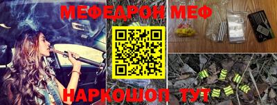 прущие крисы Железноводск