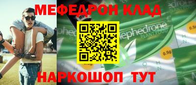 амф Железногорск