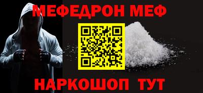 скорость mdpv Ефремов