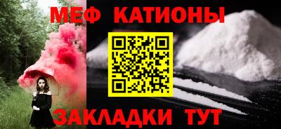 прущие крисы Железноводск