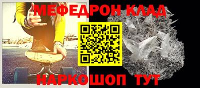 амф Железногорск