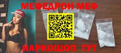 амф Железногорск